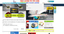 Desktop Screenshot of j2korea.com